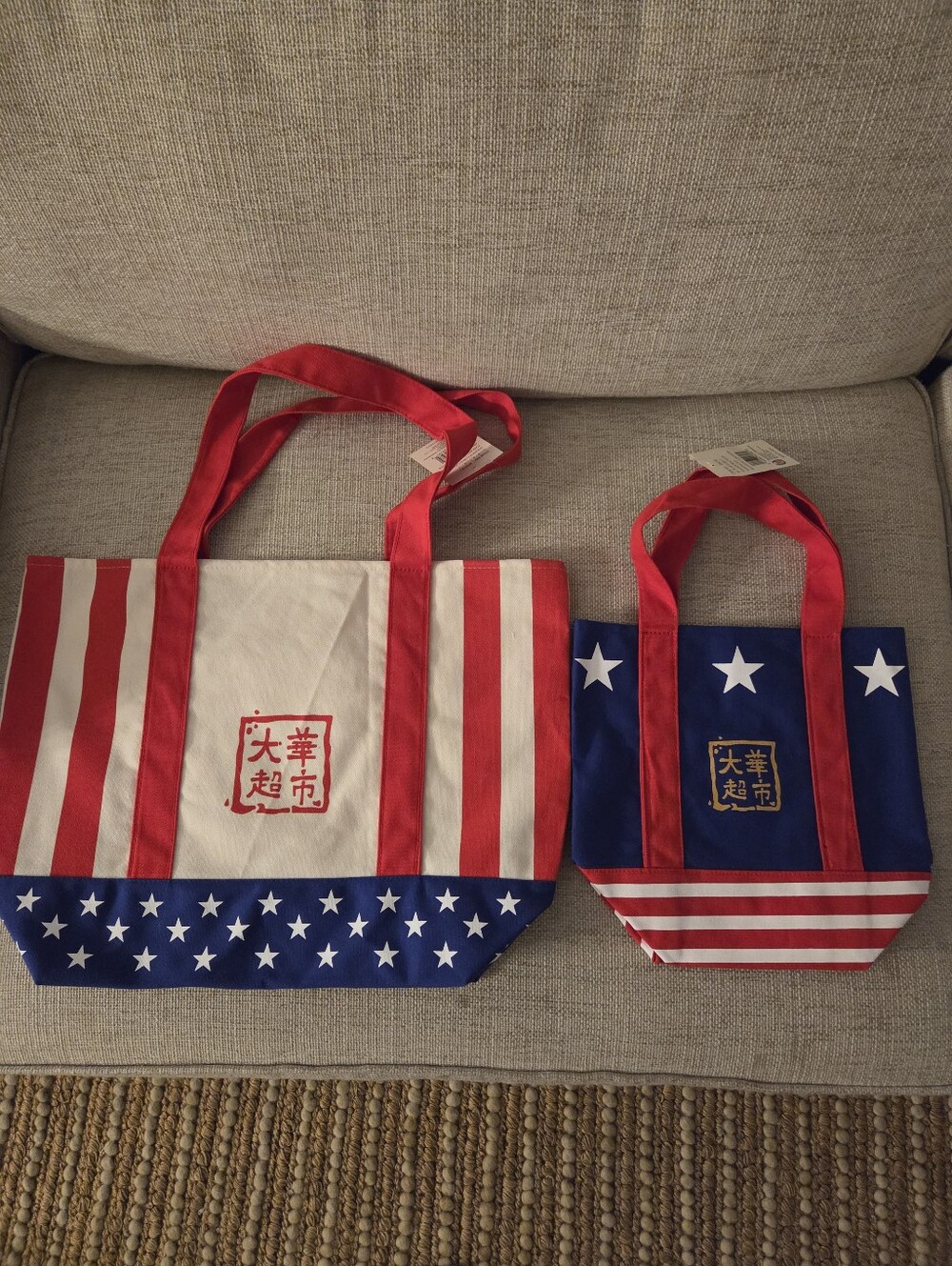 99 Ranch Market Large+ Mini Stars & Stripes Tote Set Of 2 - Picture 3 of 14